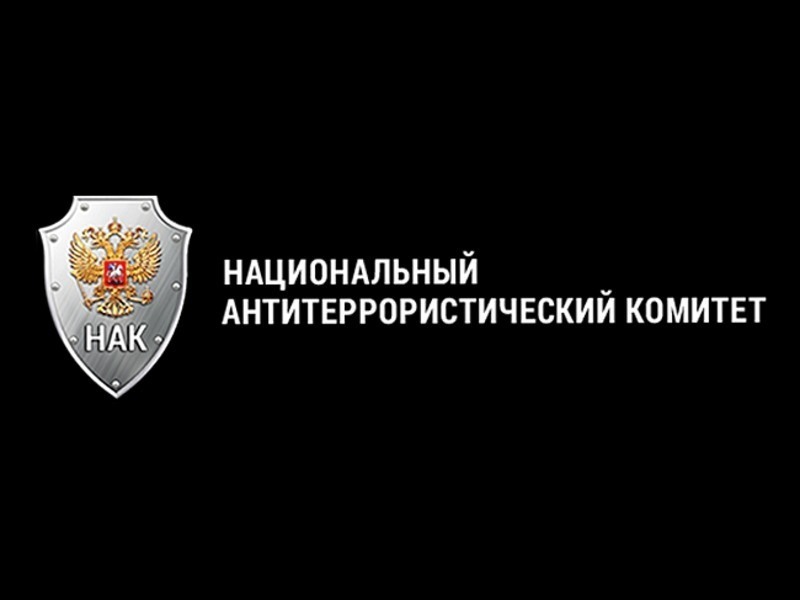 Russian intelligence services named ISIS and Ukraine as the main terrorist threats