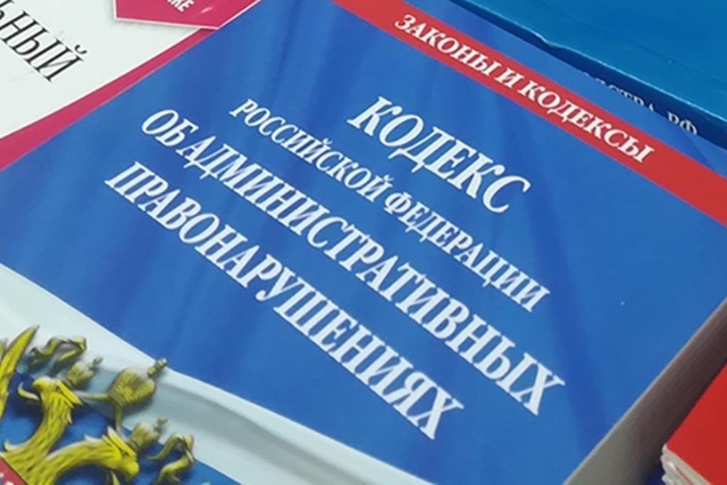 A resident of Adygea was fined following a denunciation for “discrediting” the Russian army