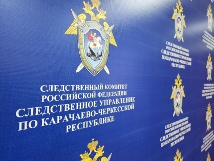 A case was opened against a resident of the Karachay-Cherkess Republic for connections with Jehovah's Witnesses