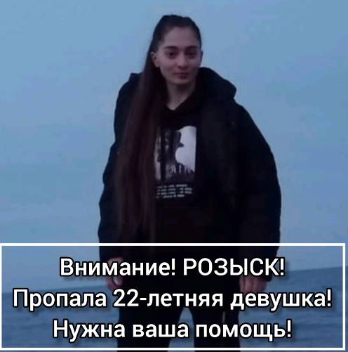 В Дагестане к поискам спортсменки из Северной Осетии подключили водолазов