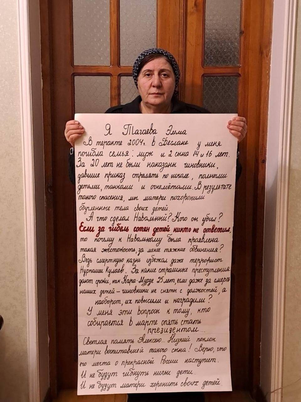 Co-chairman of the “Voice of Beslan” committee expressed grief for Alexei Navalny