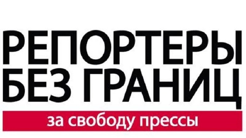 «Репортеры без границ» призвали власти Азербайджана освободить арестованных журналистов