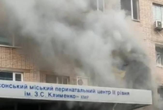 Российские войска обстреляли детскую больницу и перинатальный центр в Херсоне