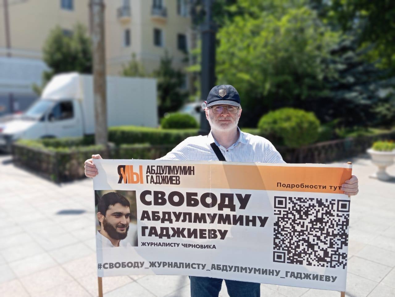A picket was held in Dagestan for the release of Abdulmumin Gadzhiev