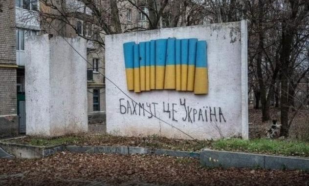 Командование ВСУ сообщает об отступлении россиян под Бахмутом