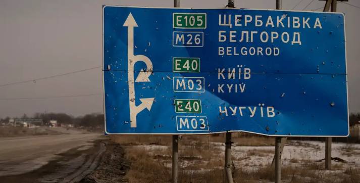 Минобороны РФ: в Белгородской области «разгромлены украинские формирования»