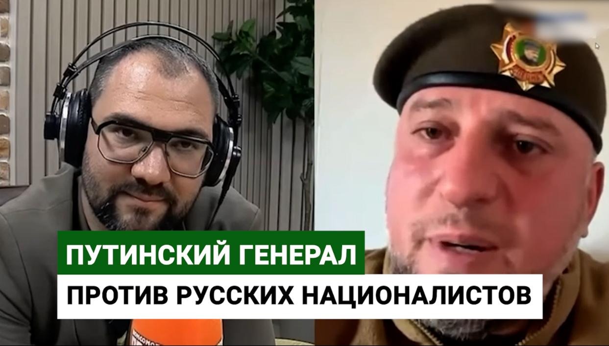 Putin's General vs. Russian Nationalists