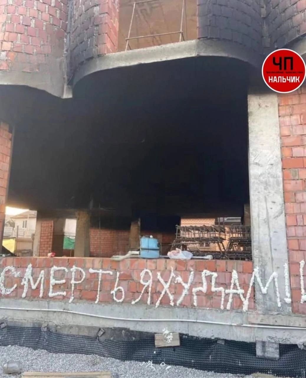 В КБР подожгли строящийся еврейский центр