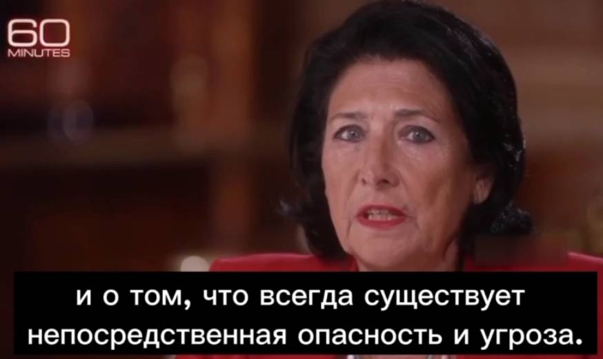 Президент Грузии опасается, что Кремль использует релокантов для захвата страны