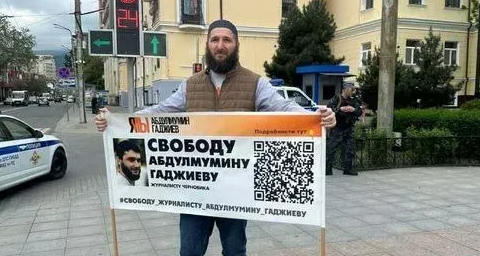 Журналист из Дагестана признан иностранным агентом