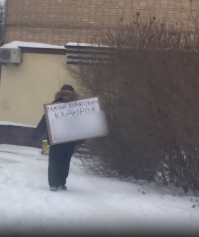 Жителя Тюмени задержали за плакат с критикой Кадырова