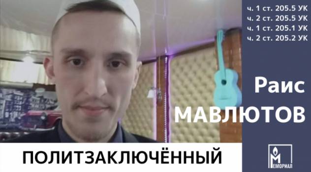 Против осужденного на 23 года политзаключенного снова возбудили уголовное дело