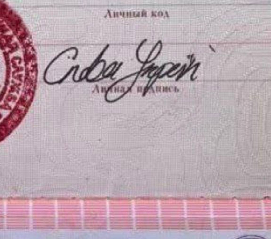 A resident of Crimea was forced to publicly apologize for signing “Glory to Ukraine” in his passport.