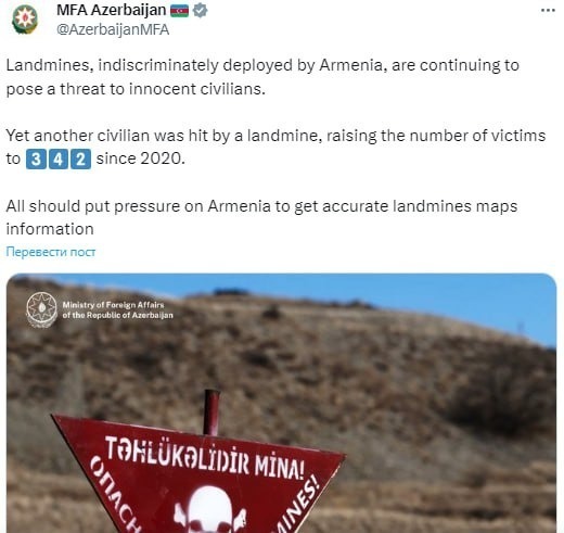 Азербайджан призвал мировое сообщество принудить Армению выдать карты минных полей