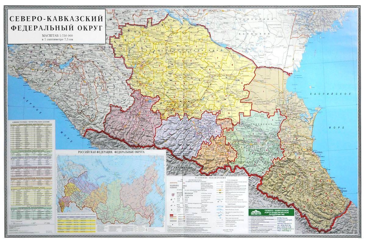 Росстат прогнозирует рост населения на Северном Кавказе через 20 лет